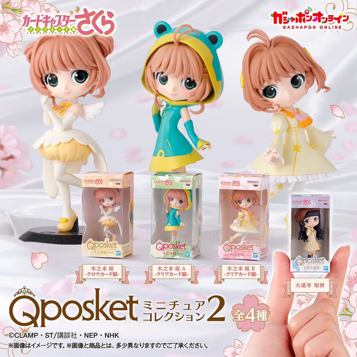 Authentic Bandai Cardcaptor Sakura Qposket Big Eye Miniature Gashapon Figurine Boxed Collection Desktop Ornament Fast Shipping