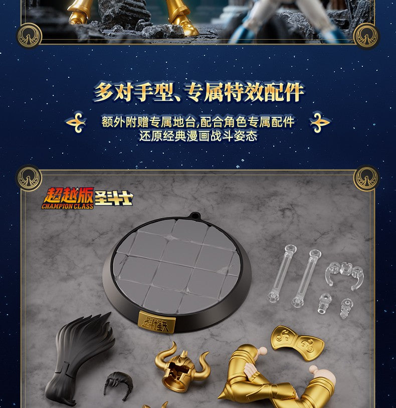 New Genuine BLOKEES Gold Saint Seiya Sagittarius Seiya Pegasus Aiolos Tenma Pegasus Action Figure Toy Assembly Figure Toy Gift