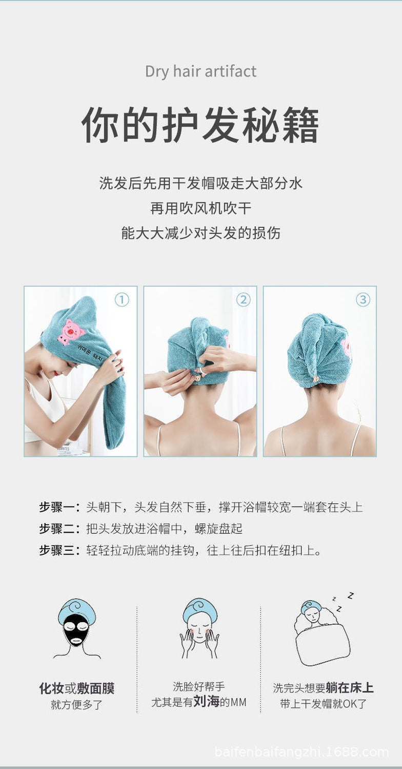 Hair Towel Women Girl's Magic Microfiber Shower Dry Hair Cap Bath Hats Bathroom Quick Drying Soft for Lady Turban Head