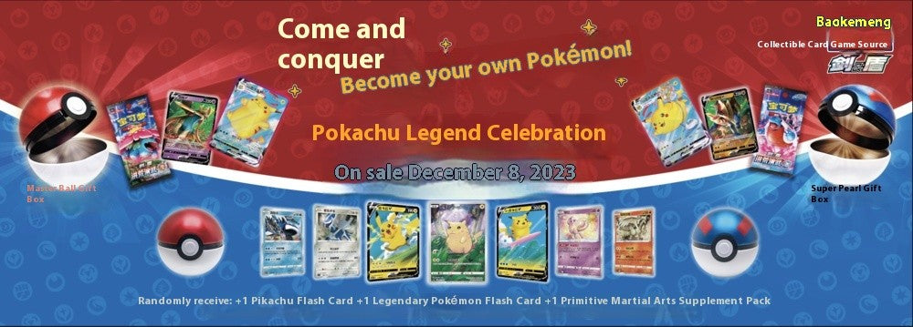 PokeBall Master Balls Premium Ball Gift Box Pokemon Cards Ptcg Simplified Chinese Original Pack Children Birthday Christmas Toy