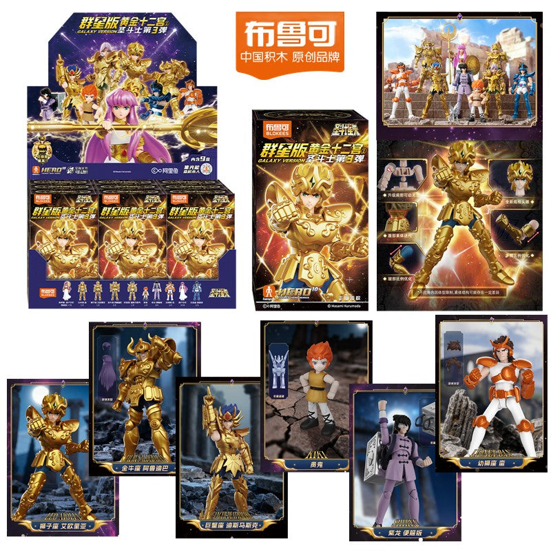 Blokees Gold Saint Action Figure Galaxy Version 02 Libra Dohko Sagittarius Saint Seiya Assembling Toys Children Birthday Gift