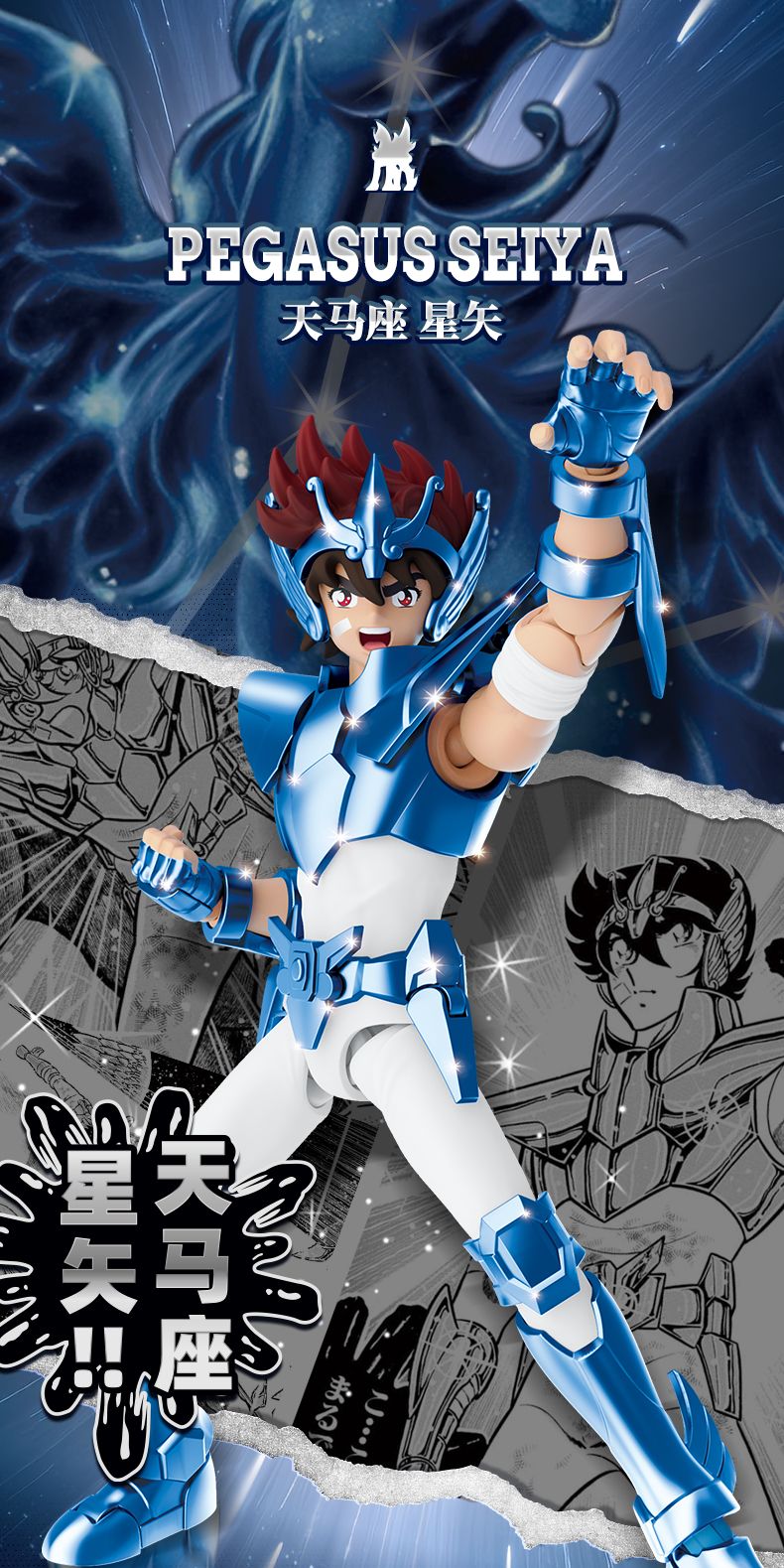New Genuine BLOKEES Gold Saint Seiya Sagittarius Seiya Pegasus Aiolos Tenma Pegasus Action Figure Toy Assembly Figure Toy Gift