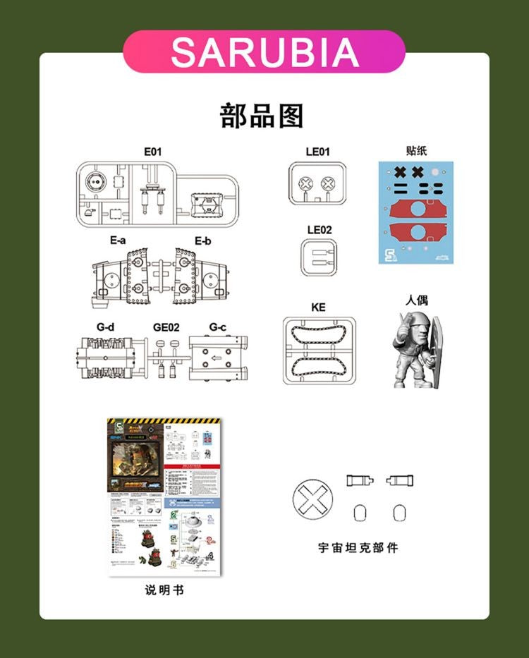 Era Models Metal Slug X Series - Mini Scale Military Set Tank, Aircraft, Truck & Pow Figures Collection Model Toy Gifts