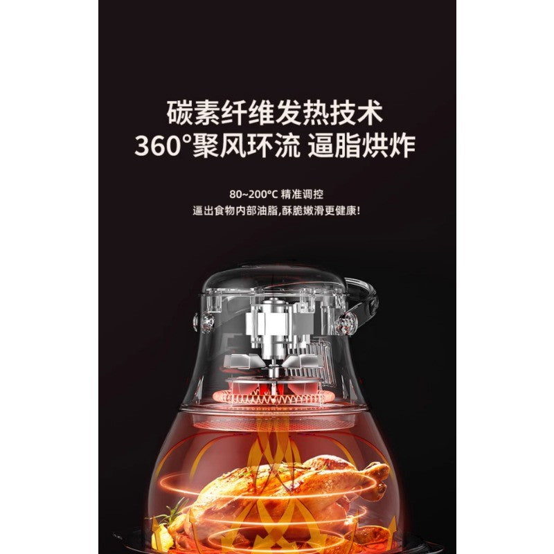 Air Fryer New Household Glass Visualization Multifunctional Large Capacity Electric Fryer Far Infrared Penetrating Heat
