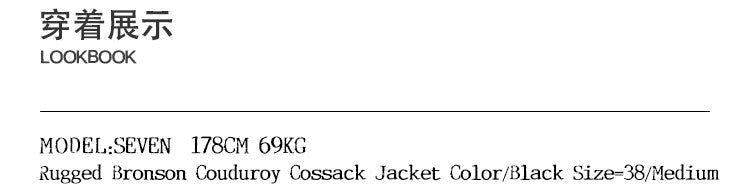 Rugged Bronson Thickened Heavy Corduroy Coat Cossack Short Jacket Fleece Liner Jacket Cool