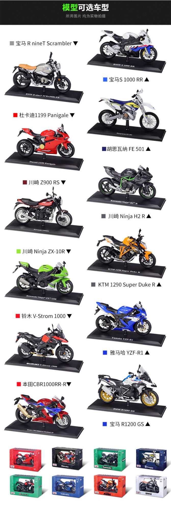 Maisto 1:12 Honda Cbr1000rr-r Cbr1000rr 1000 rr Fireblade Sp Race Car Simulation Alloy Motorcycle Model With Base Toys And Gifts