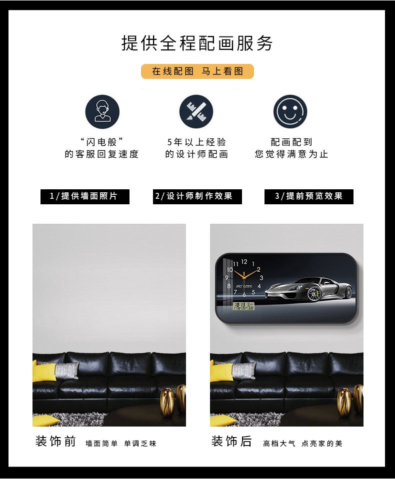 Car Clock Living Room Creative E-sports Room Silent Clock Auto Repair Beauty Shop Personality Art Decorative Painting Wall Clock