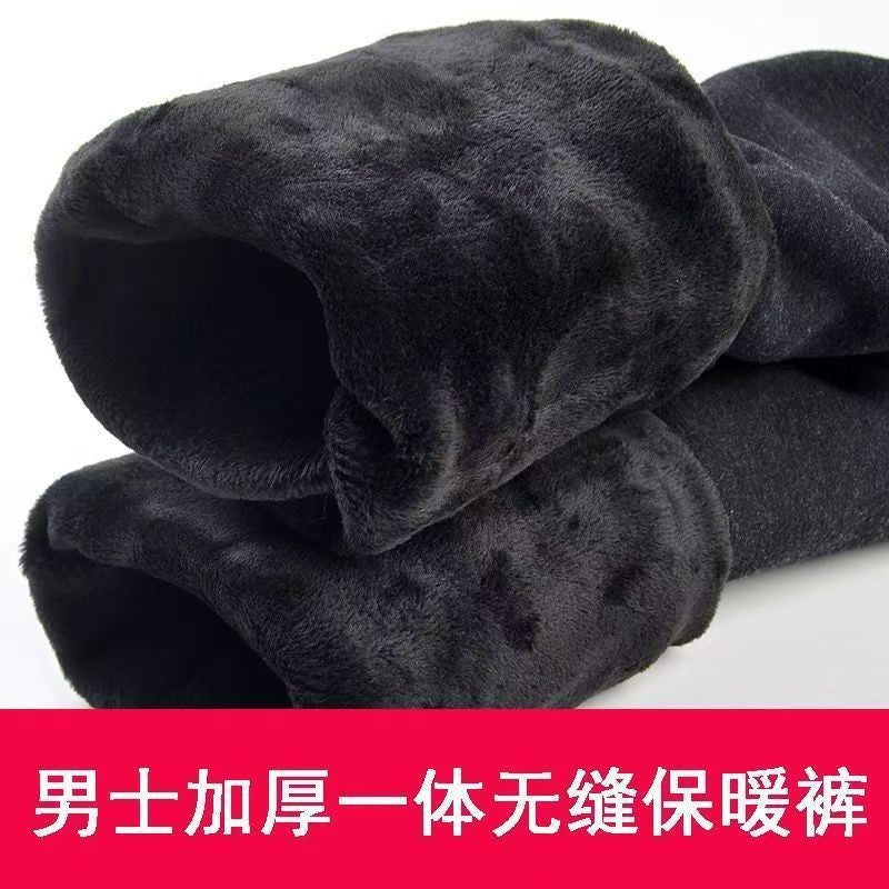 '-30° Winter Thicken Keep Warm Long Wool Sheepskin Pants One Piece of Fur Men's and Women's High Waist Wool Liner Pants