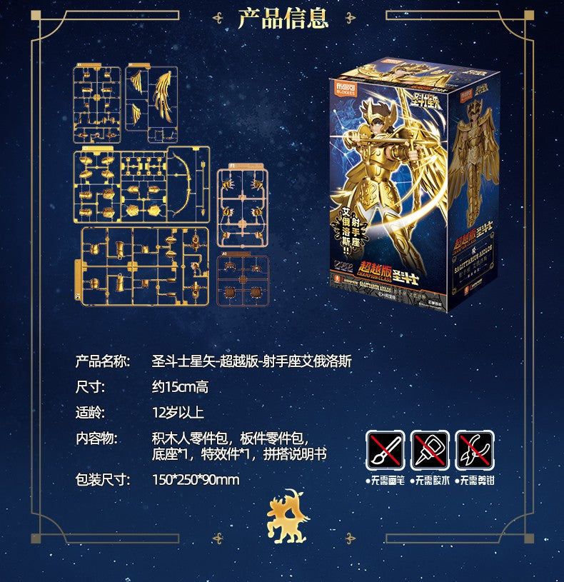 Blokees Saint Seiya Cygnus Hyoga Pegasus Seiya Knights of Zodiac Aquarius Camus Aries Mu Action Figures Anime Model Statue Toys