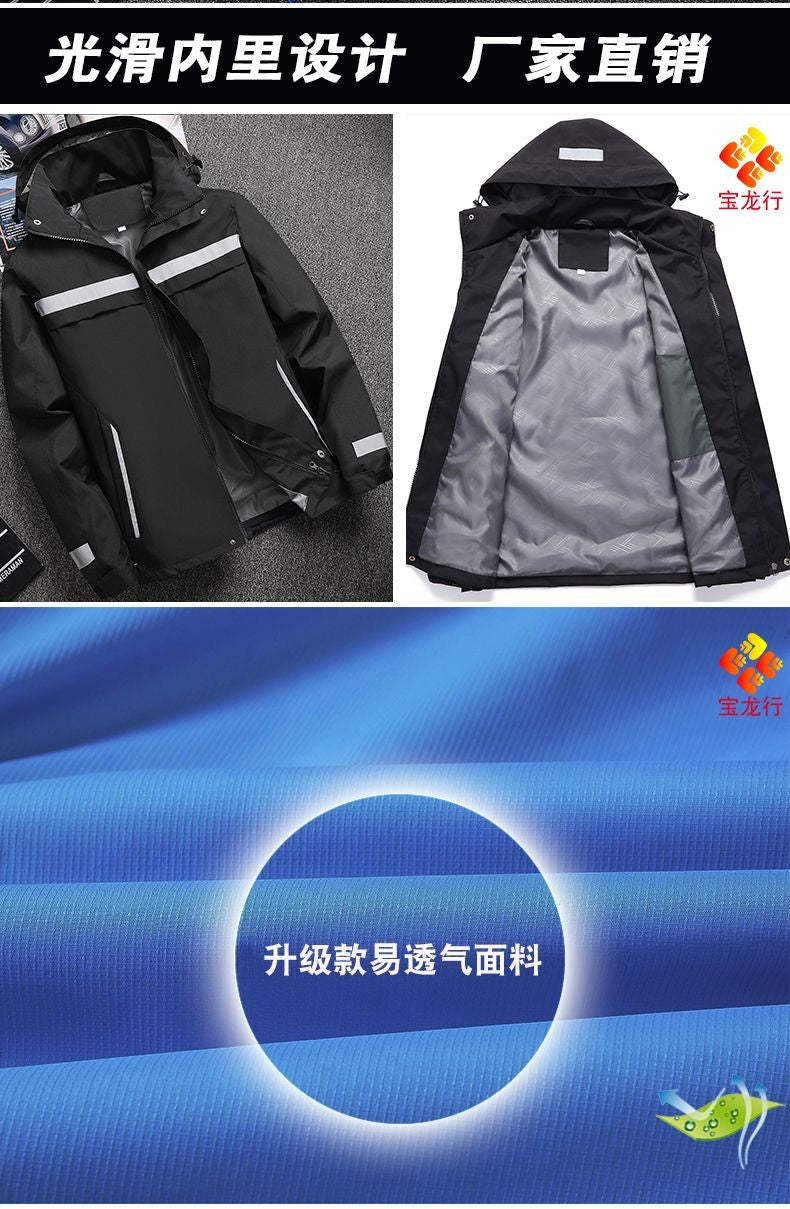 Lightweight Hooded Work Jacket, Waterproof Abrasion Resistant Reflective Outdoor Windbreaker