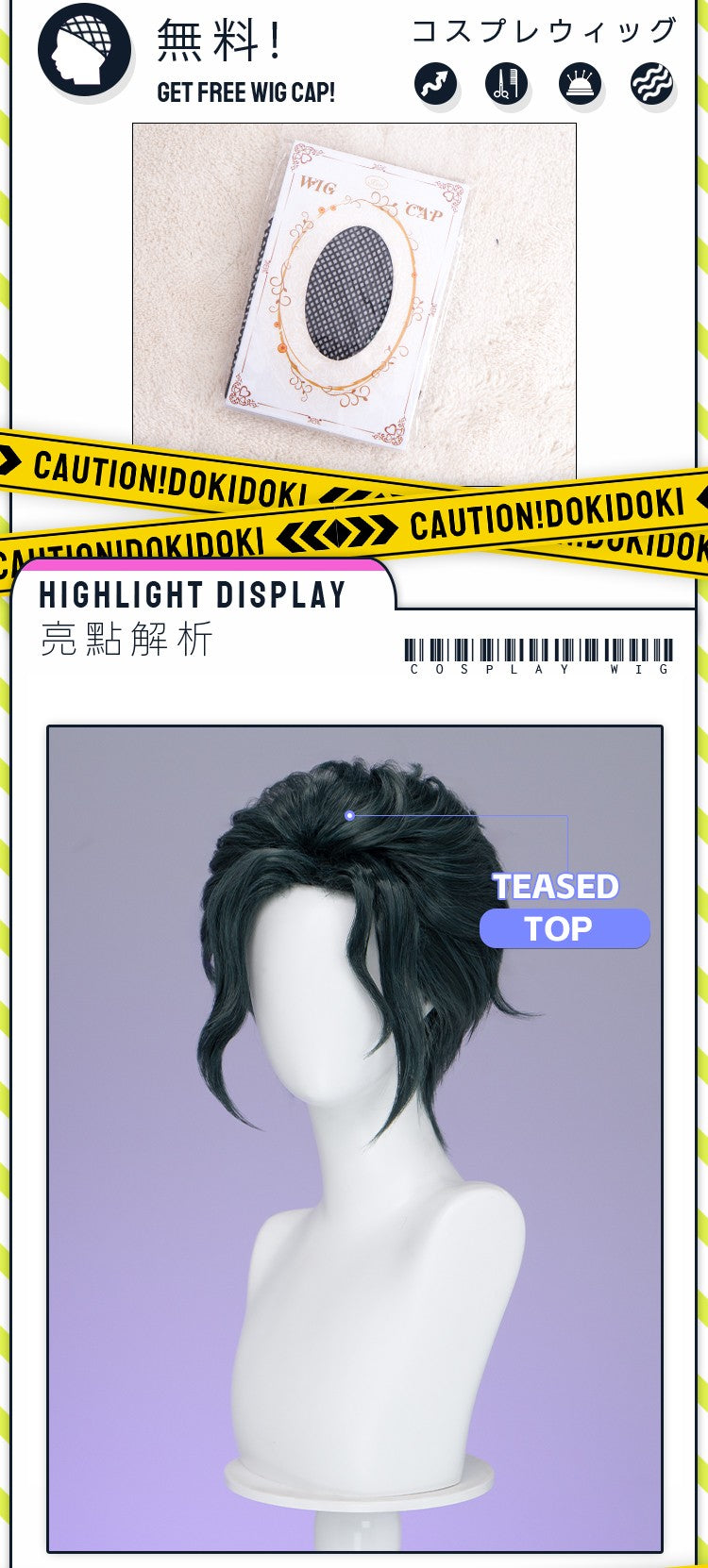 ?Ready for Ship?Idia Malleus Leona Vil Crowley Wig Game Cosplay DokiDoki Men 120cm Long Hair Fiber Idia Halloween Free Wig Cap