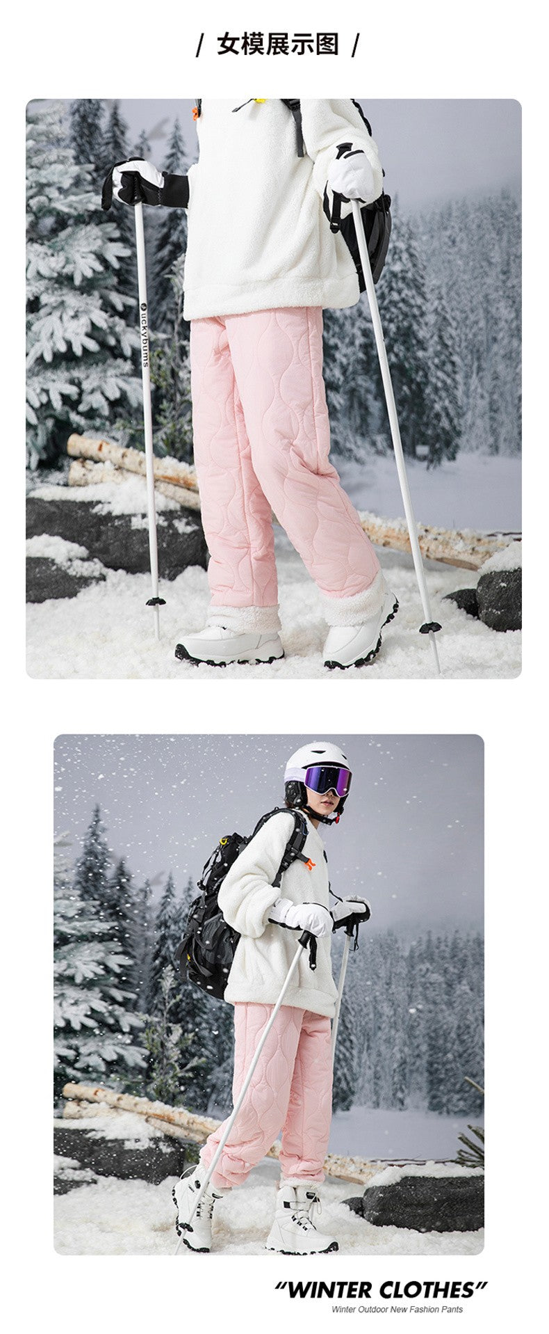 Winter Down Pants Men's Trendy Ski Waterproof Thick Fleece Warm Straight Cotton Trousers Women's Casual Cold-proof Padded Pants
