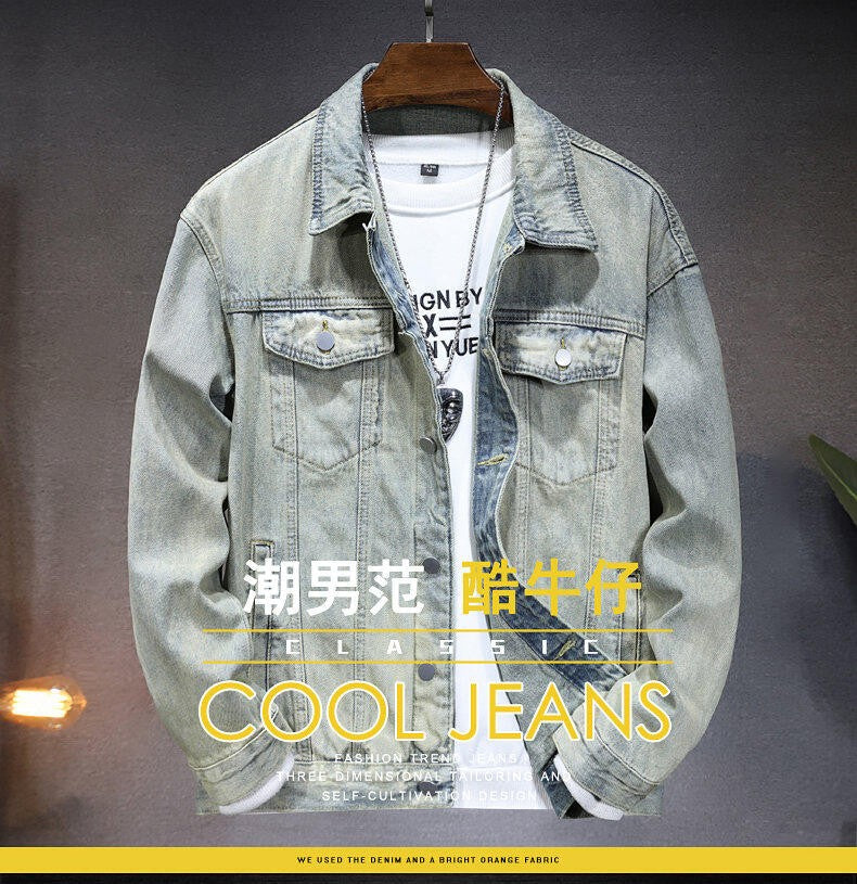 Men's casual denim jacket for spring and fall, metallic single-breasted denim jacket size M-5XL