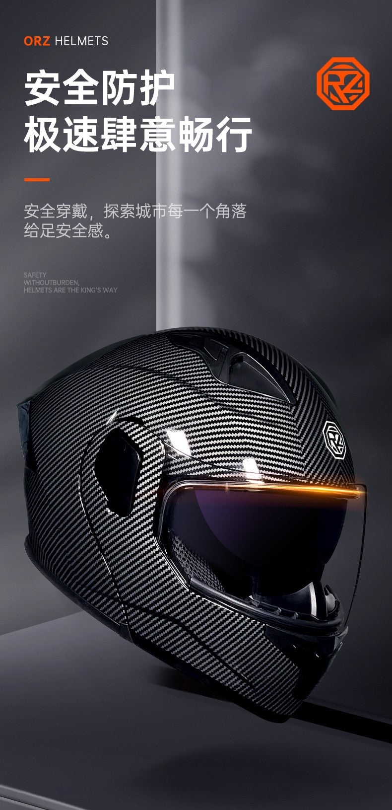 ORZ's latest high-quality motorcycle modular flip helmet ABS material dual lens full helmet DOT batch