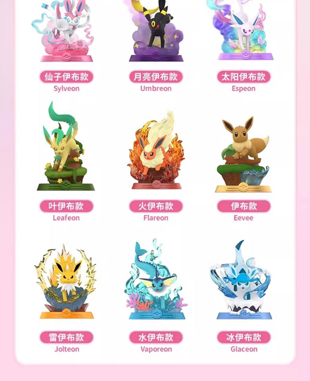 9 Style Pokemon Figures Eeveelution Espeon Sylveon Glaceon Leafeon Vaporeon Umbreon Flareon Anime Figure Pocket Monster Toy