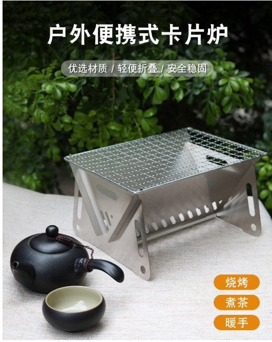 Home Outdoor Folding Card Stove Barbecue Grill Charcoal Stove Firewood Barbecue Stove Camping Stove Portable