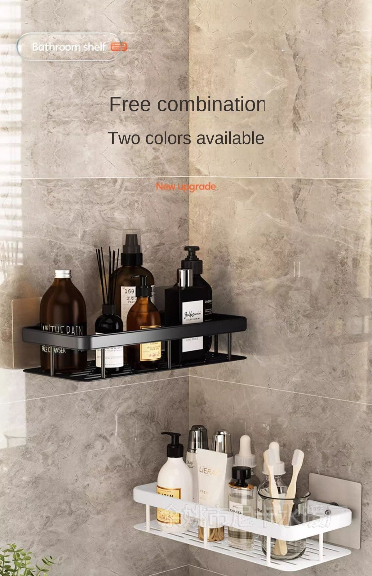 Black rectangular perforation-free bathroom storage rack Kitchen bathroom countertop wall hanging thick storage rack