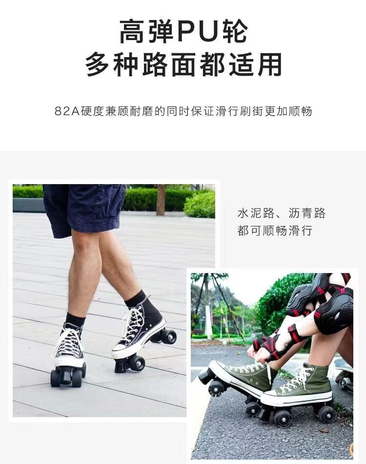 Adult and Children's Double-row Roller Skates Shoes , Breathable and Wear-resistant, Ice Rink , Four-wheel Skating Sneakers