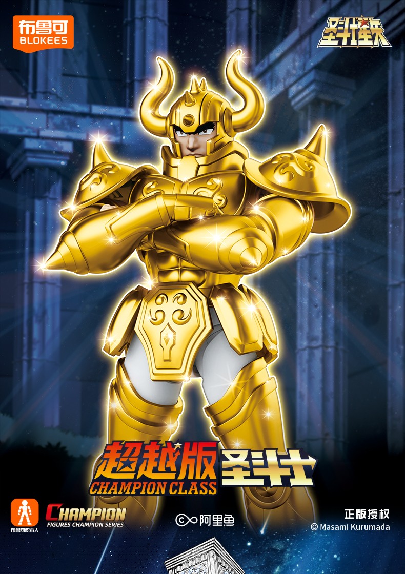 New Genuine BLOKEES Gold Saint Seiya Sagittarius Seiya Pegasus Aiolos Tenma Pegasus Action Figure Toy Assembly Figure Toy Gift