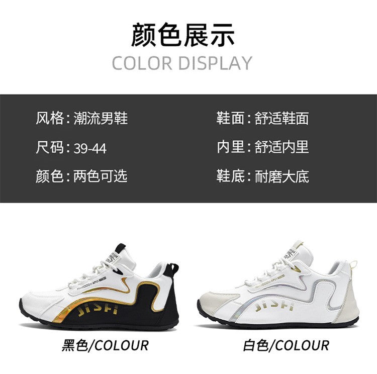 Men's summer mesh sneakers, low-top casual vulcanized shoes, men's soft and comfortable sports running shoes, men's shoes