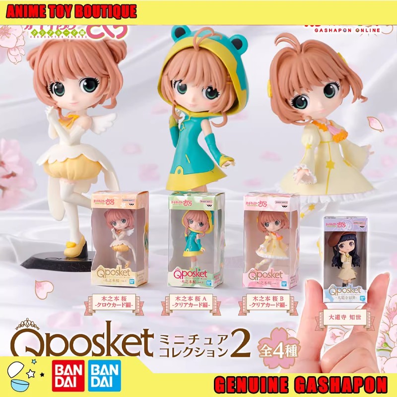 Authentic Bandai Cardcaptor Sakura Qposket Big Eye Miniature Gashapon Figurine Boxed Collection Desktop Ornament Fast Shipping