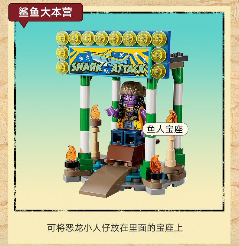 Lego One Piece 75638 Dragon Paradise Battle Men's and Women's Children's Day Gift Educational Building Block Toy