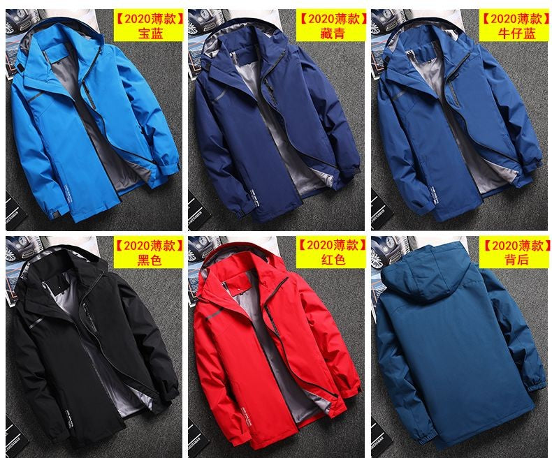 Lightweight Hooded Work Jacket, Waterproof Abrasion Resistant Reflective Outdoor Windbreaker