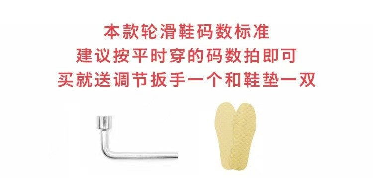 Adult and Children's Double-row Roller Skates Shoes , Breathable and Wear-resistant, Ice Rink , Four-wheel Skating Sneakers