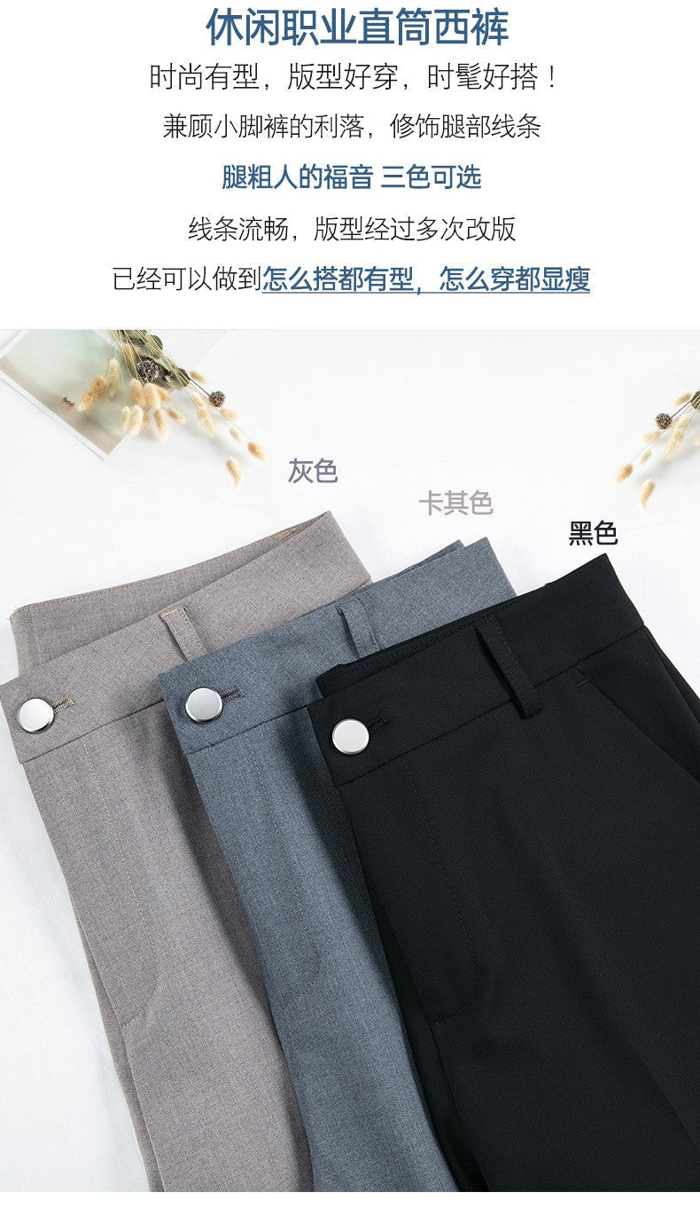 New Autumn Fashion Trousers Women's High Waisted Straight Suit Pants Loose Dress Pants Black Beige Grey Slacks Women Pantalones