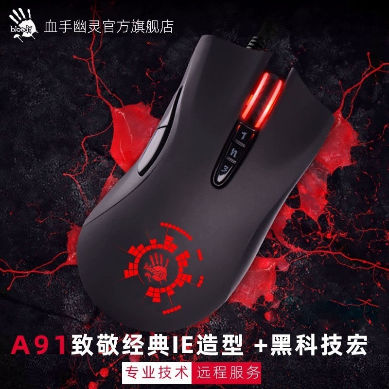 A4Tech Bloody A91 Wired Mouse One-click Instant Macro Io1.1 Macro Drive Optical Engine 8 Programming Macro Gaming Mouse