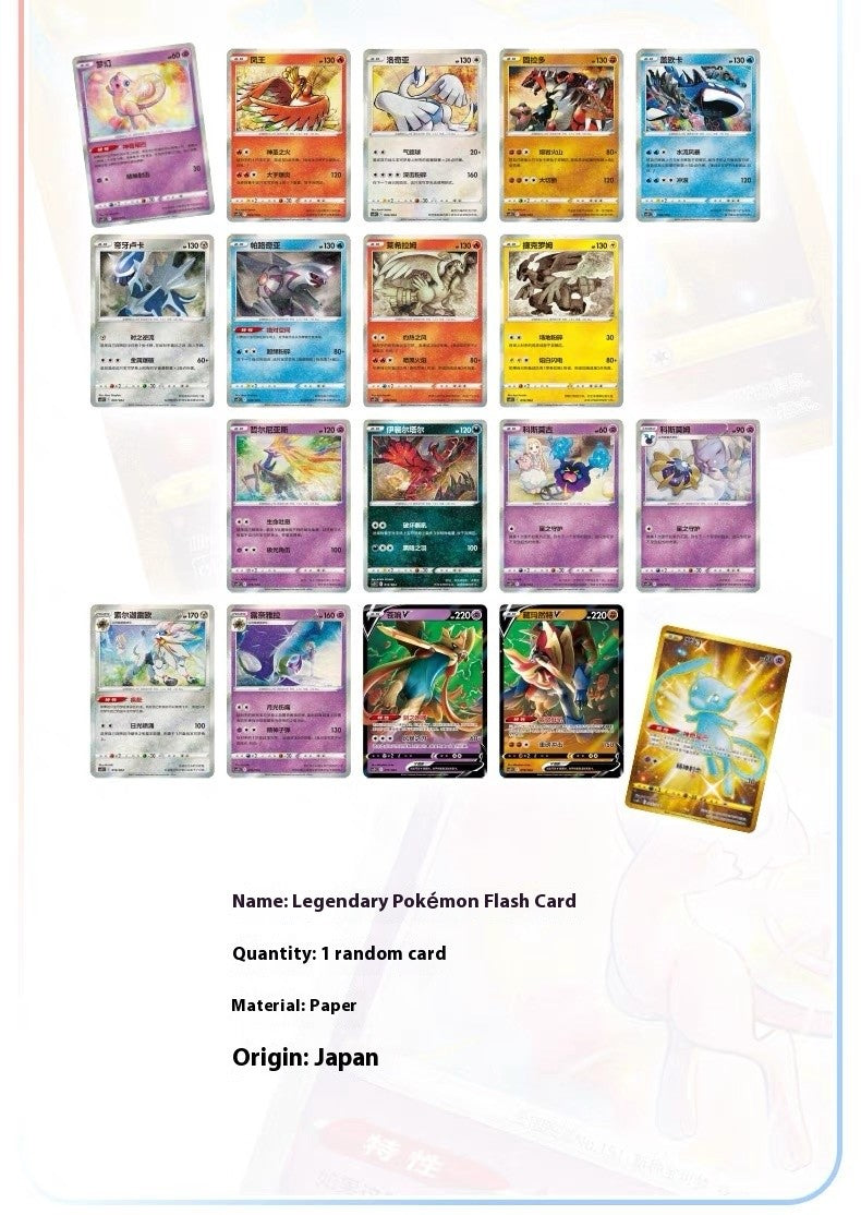 PokeBall Master Balls Premium Ball Gift Box Pokemon Cards Ptcg Simplified Chinese Original Pack Children Birthday Christmas Toy