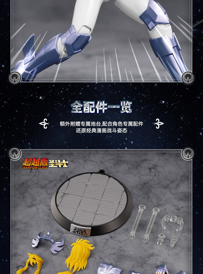 Blokees Saint Seiya Cygnus Hyoga Pegasus Seiya Knights of Zodiac Aquarius Camus Aries Mu Action Figures Anime Model Statue Toys