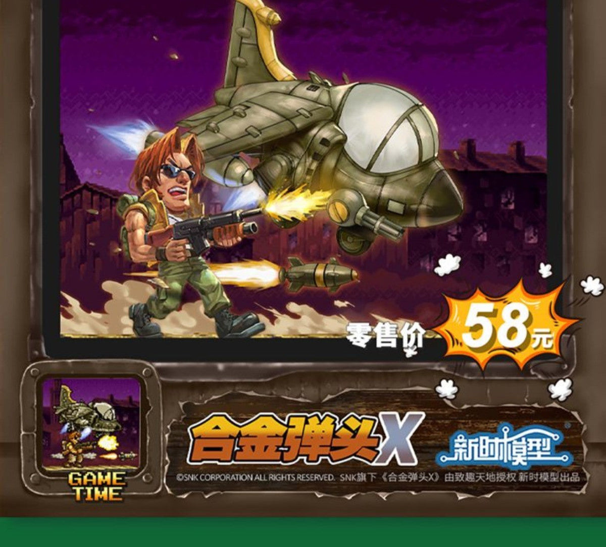 Era Models Metal Slug X Series - Mini Scale Military Set Tank, Aircraft, Truck & Pow Figures Collection Model Toy Gifts