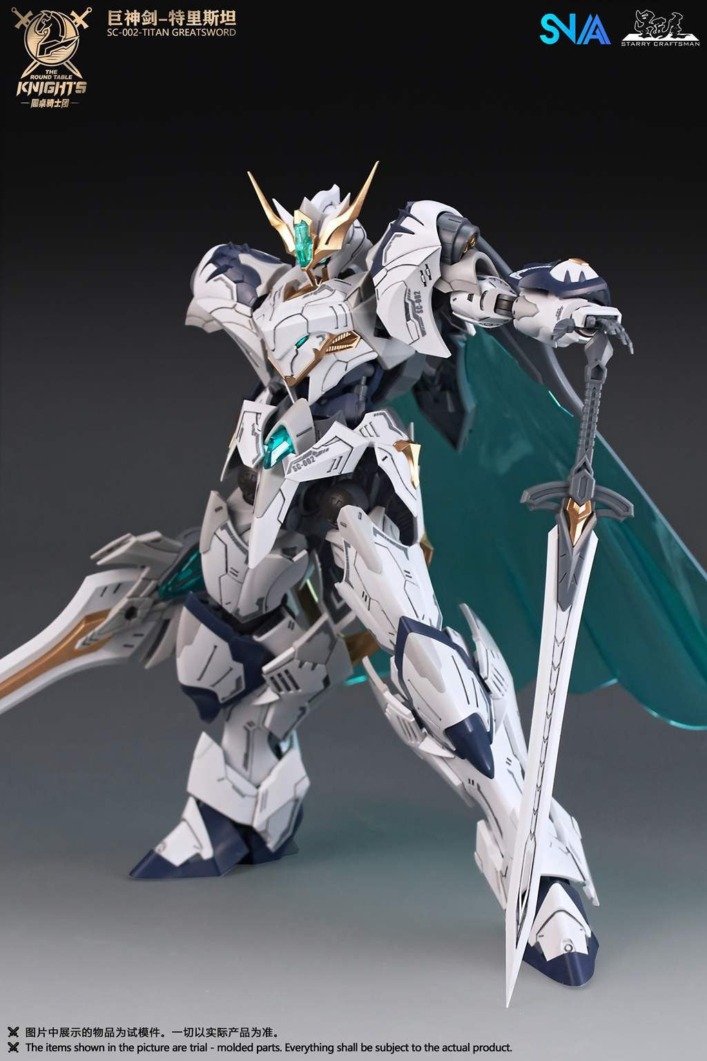 New SNAA Great Holy Sword Tristan Action Figure Knights Of The Round Table Series Exquisite Armor Details Collectible Model Toys