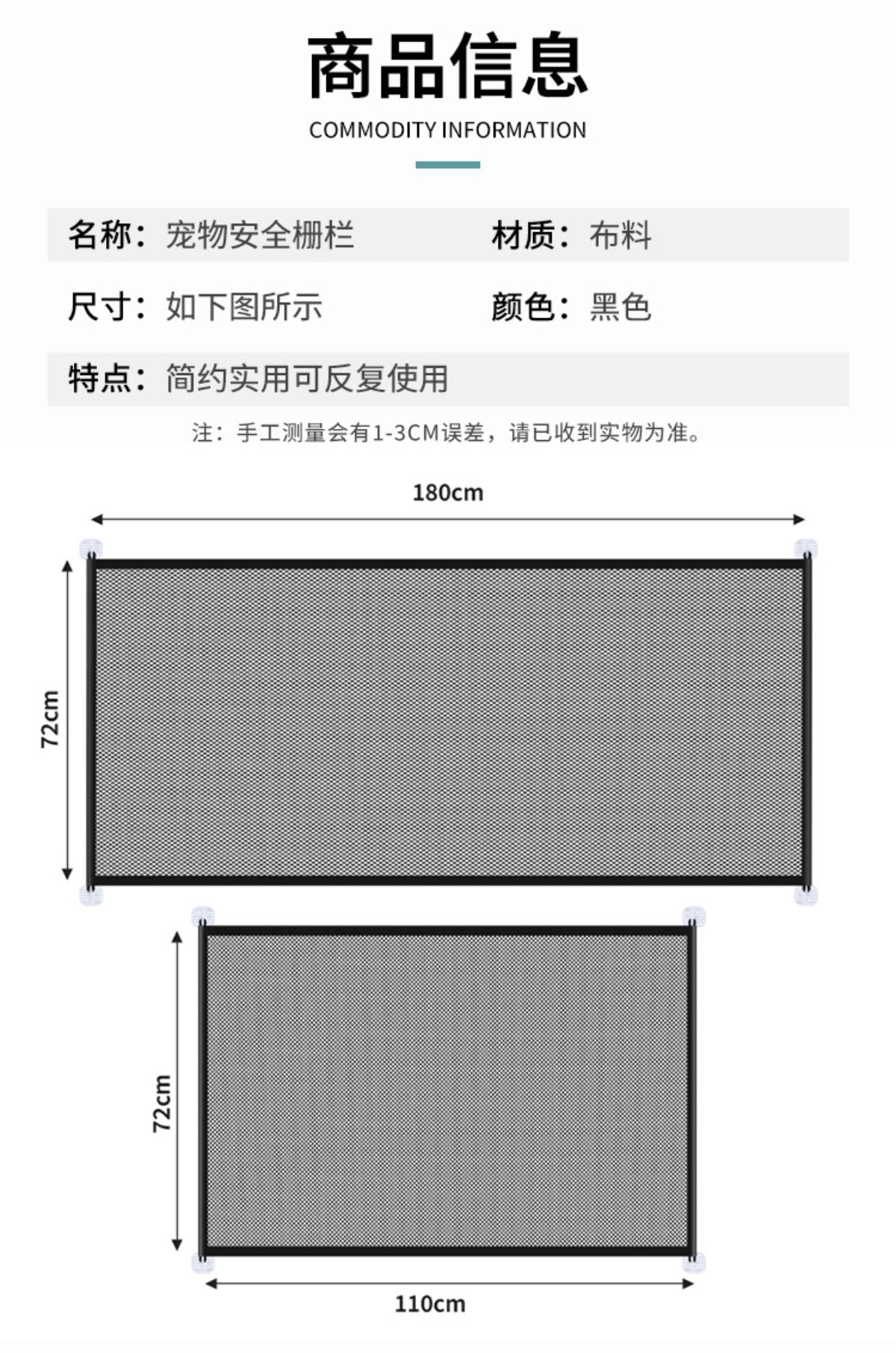 Pet dog fence, portable folding isolation net, home non perforated protective barrier safety net