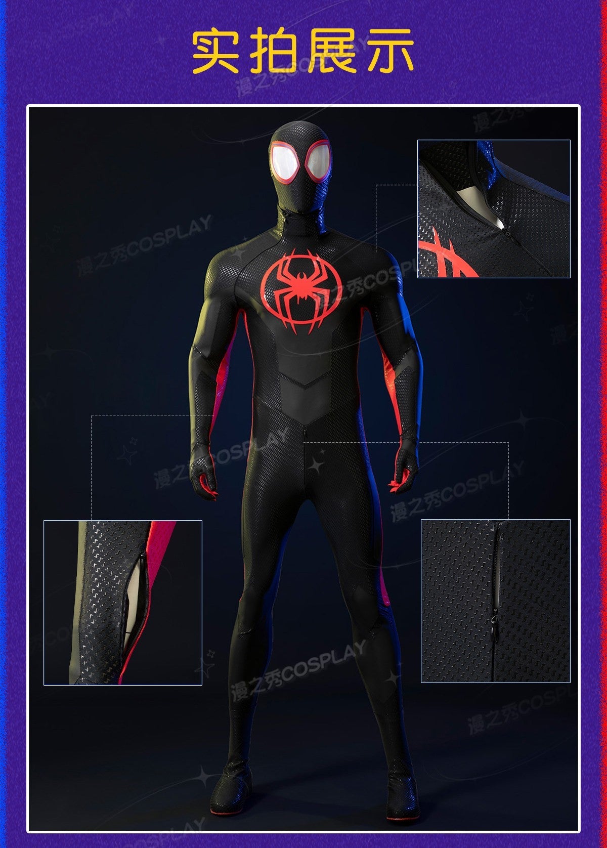 MR Miles Morales Cosplay Costume Anime Party Uniform Hallowen Play Role Clothes Clothing NexoCosplay