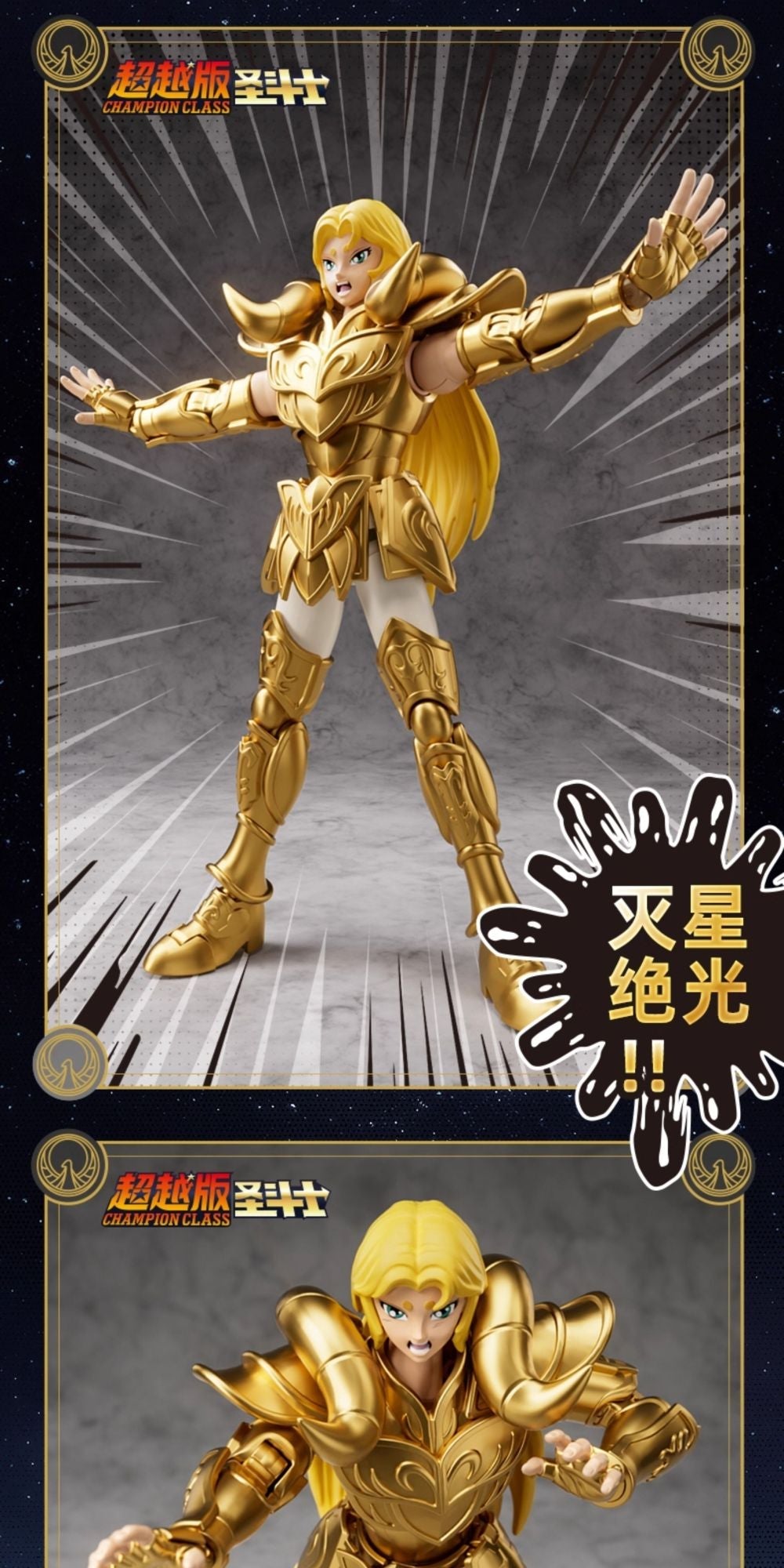 New Genuine BLOKEES Gold Saint Seiya Sagittarius Seiya Pegasus Aiolos Tenma Pegasus Action Figure Toy Assembly Figure Toy Gift