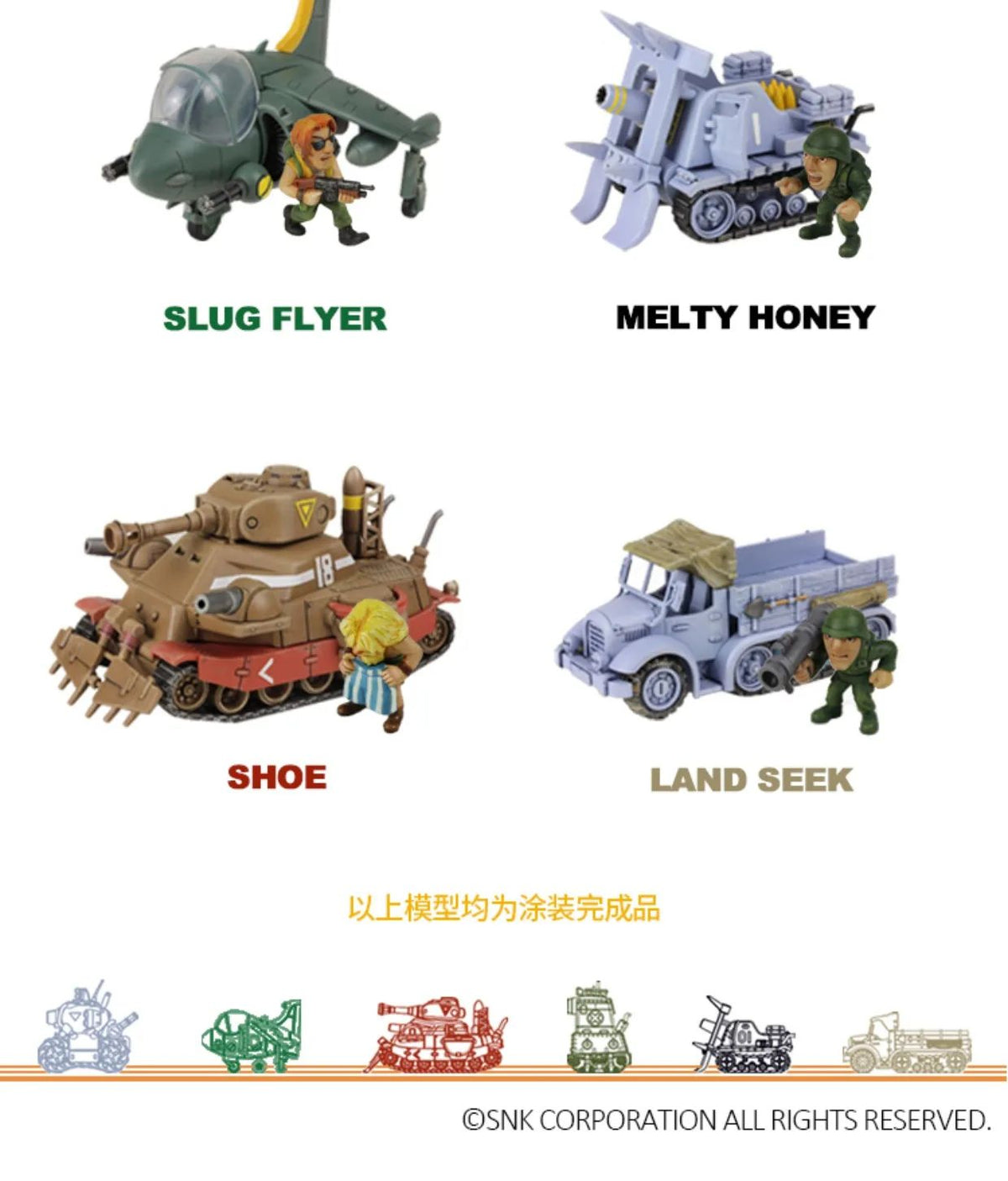 In Stock Metal Slug X Series Small Scale Assembly Model Tank Aircraft Truck Captive Doll Model Toys Gifts