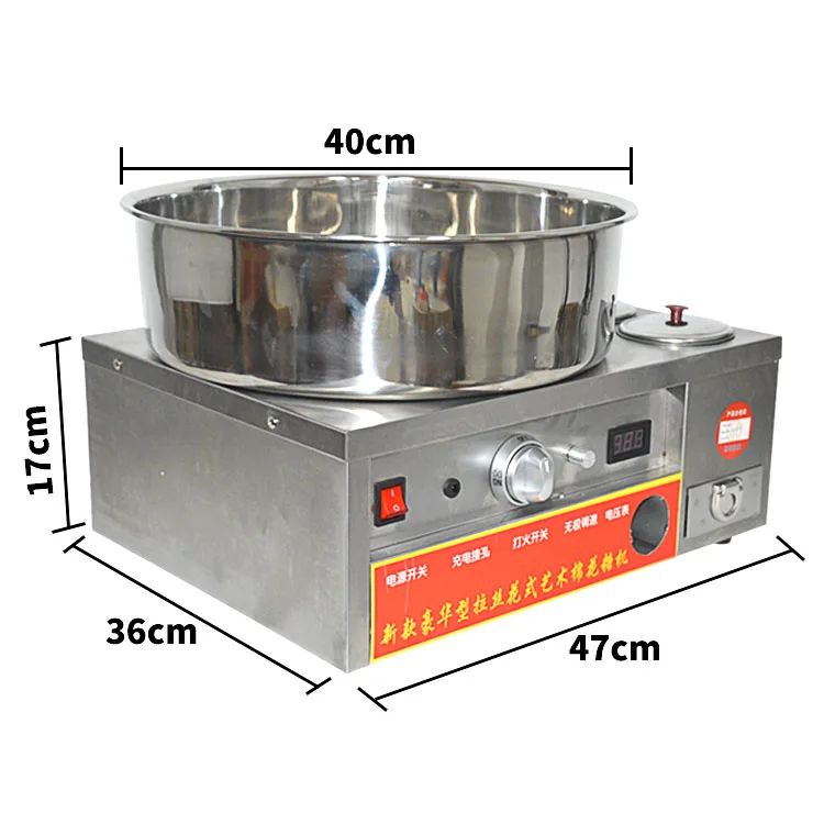 Commercial Marshmallow Machine Stainless Steel Gas Cotton Candy Maker DIY Candy Floss Machine Fancy Brushed Spun Sugar Machine