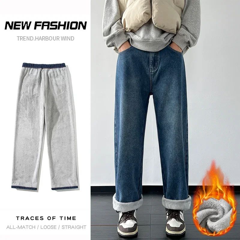 4 Colors Winter Fleece Men's Jeans Baggy Straight Elastic Waist Denim Pants Fashion Korean Thickened Warm Male Thermal Trousers
