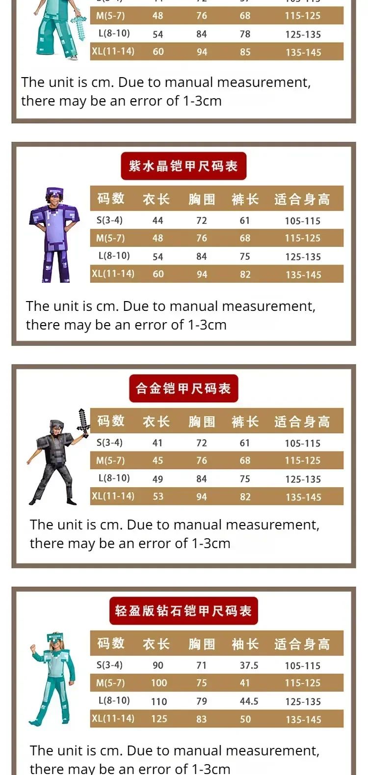 Game My World Role Play Holiday Party Pixel Costume Toy Mc Boys Girls Set Diamond Christmas Gift Stage Costume