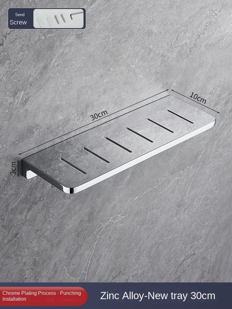 Zinc alloy, bathroom storage rack, wall mounted bathroom storage tray, mirror vanity storage rack
