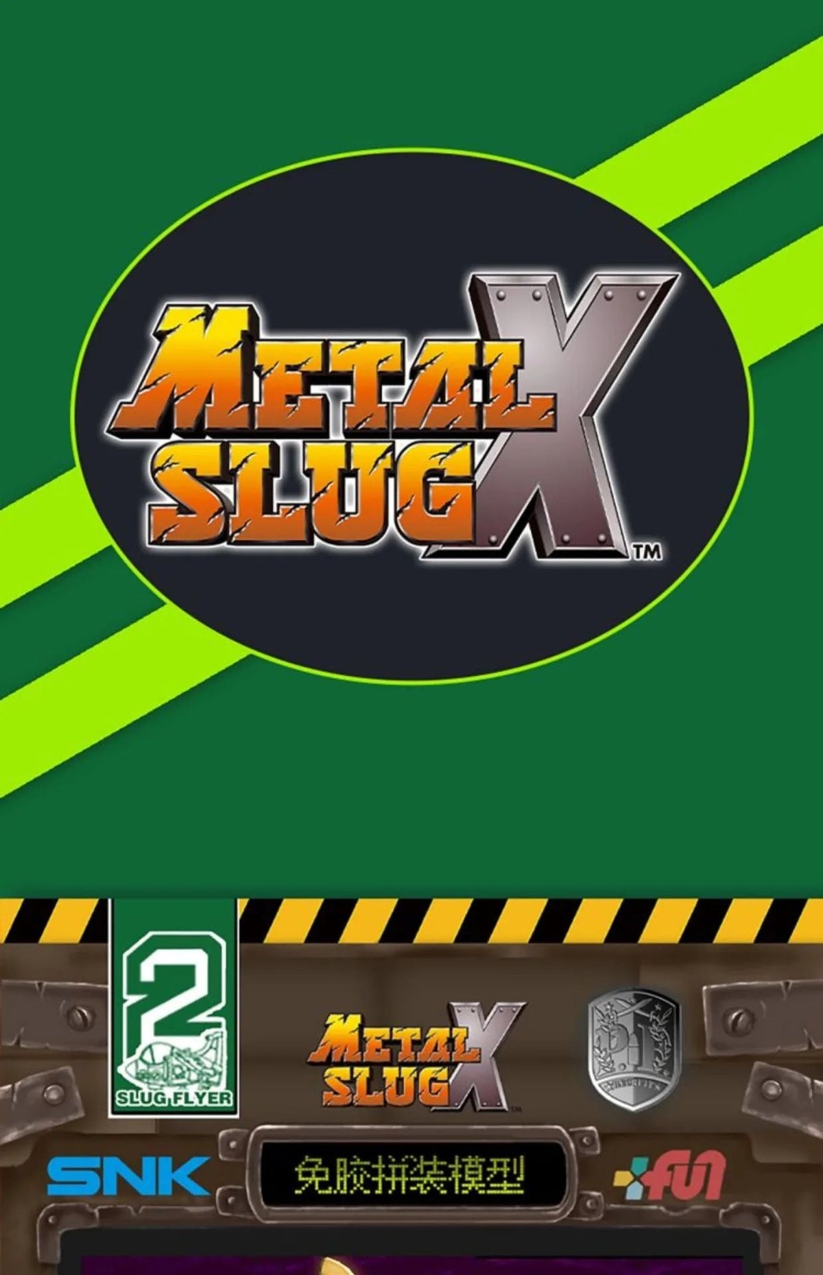 In Stock Metal Slug X Series Small Scale Assembly Model Tank Aircraft Truck Captive Doll Model Toys Gifts