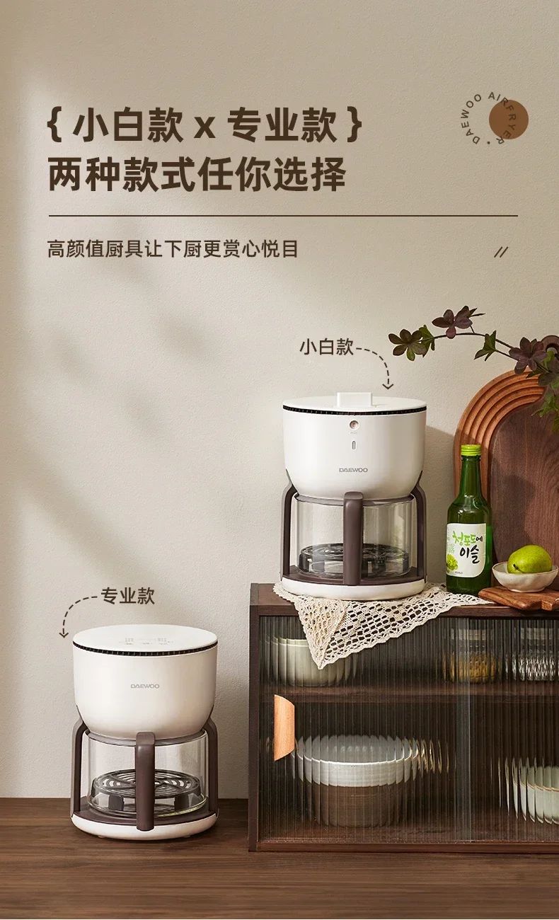 220V Upgrade Your Cooking Experience with Air Fryer: Smart, Multi-functional, and Convenient AG