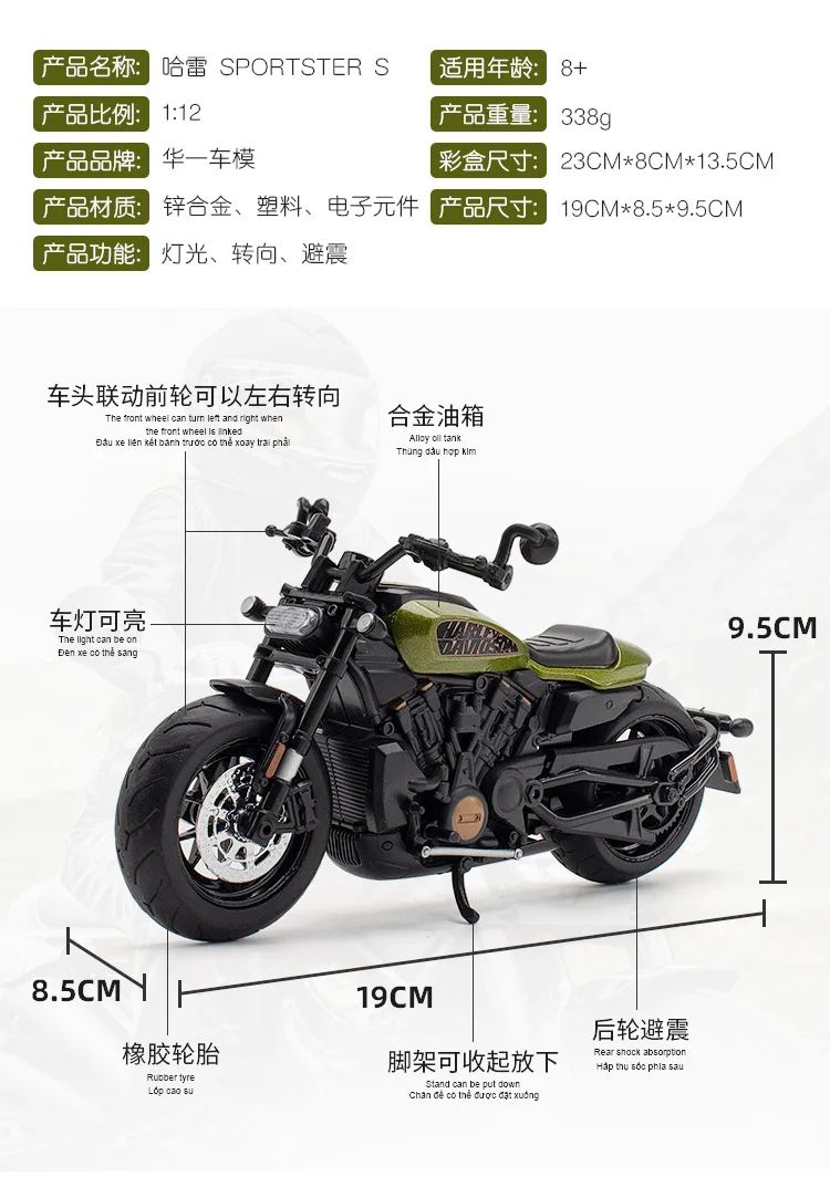 1:12 Harley SPORTSTER S Motorcycle High Simulation Diecast Metal Alloy Model car Sound Light Collection Kids Toy Gifts M41