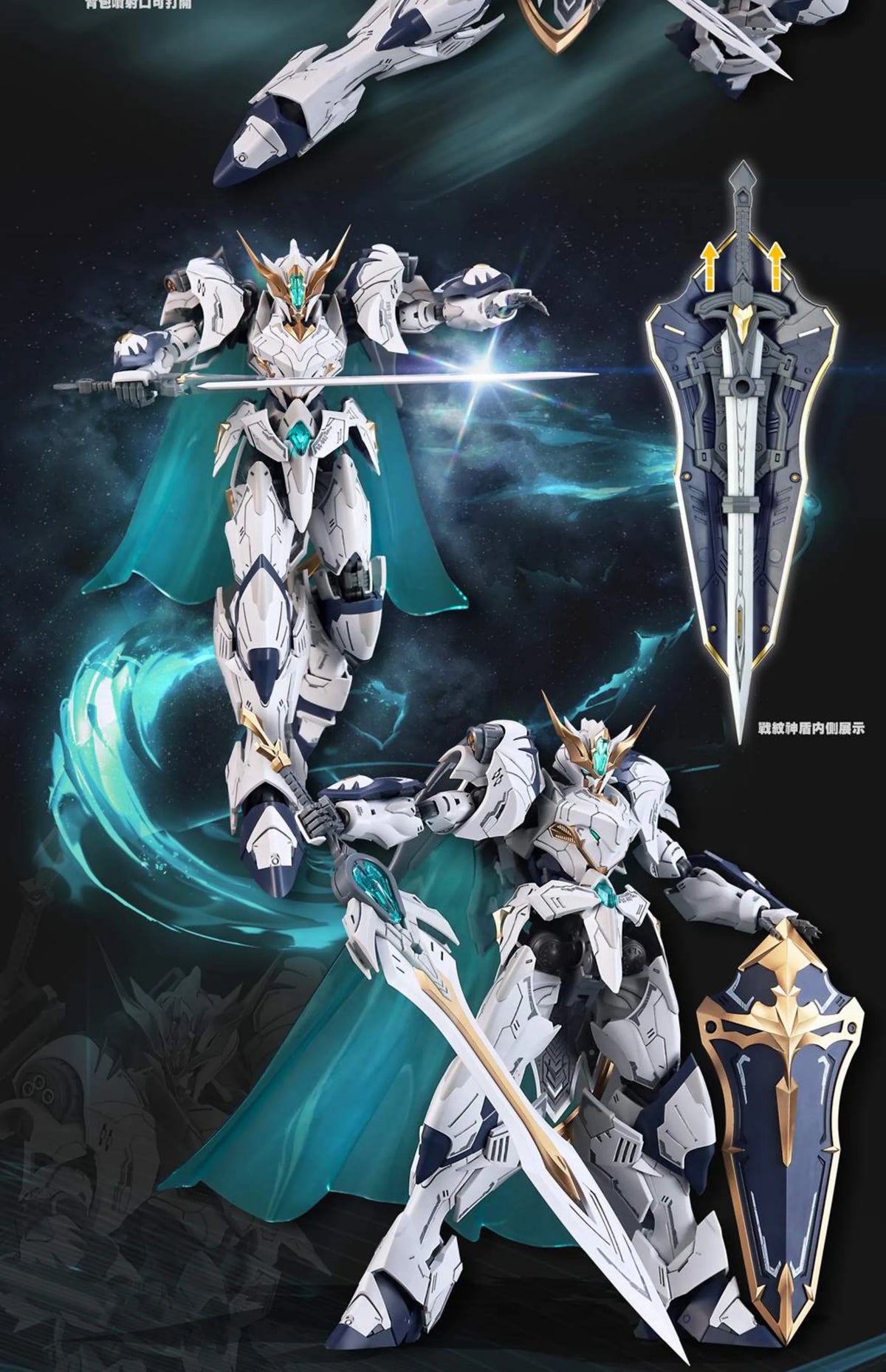 New SNAA Great Holy Sword Tristan Action Figure Knights Of The Round Table Series Exquisite Armor Details Collectible Model Toys