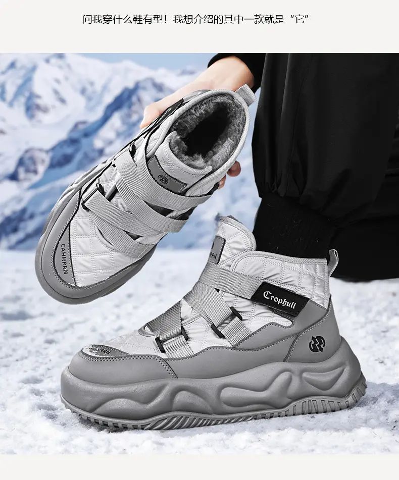 Warm Snow Boots 2025 Men's Fashion Plush Warm Comfortable Anti Slip Thick Sole Cotton Shoes Outdoor Vacation Casual Shoes