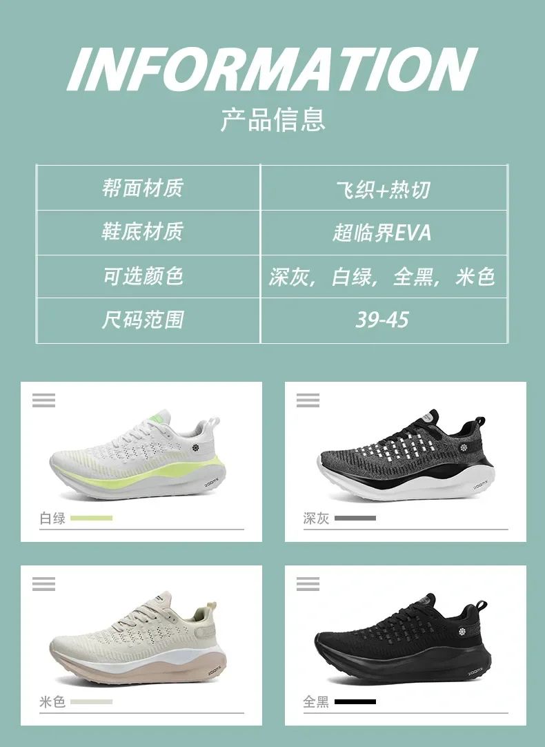 Sneakers Women Mesh Comfort Tennis Shoes 2024men Running Carbon Plate Cushioning Sports Training Jogging Shoes Unisex