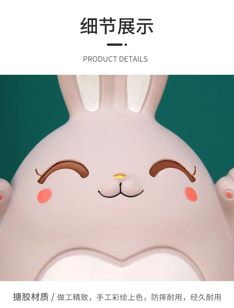 Cartoon Rabbit Piggy Bank Home Living Room Bedroom Ornament Children's Gift Vinyl Anti-fall Piggy Bank Home Accessories