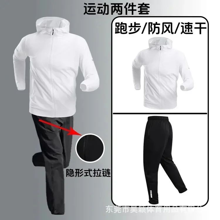 Autumn/Winter Men's Outdoor Running Fitness Morning Jogging Sports Quick-Dry Windproof Cycling Training Jacket and Tracksuit